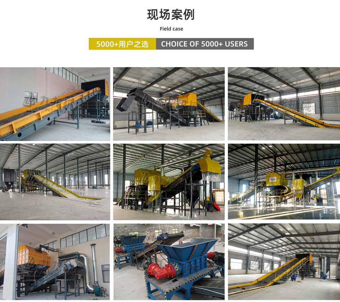 木材撕碎機(jī)現(xiàn)場(chǎng)案例